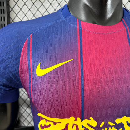 FC Barcelona X Travis Scott  2025-2026 Special Kit